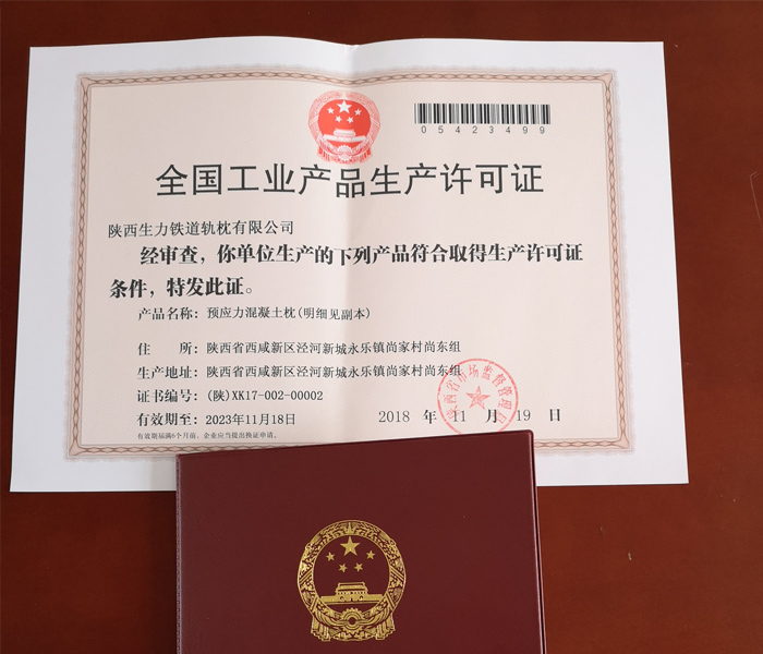 优势